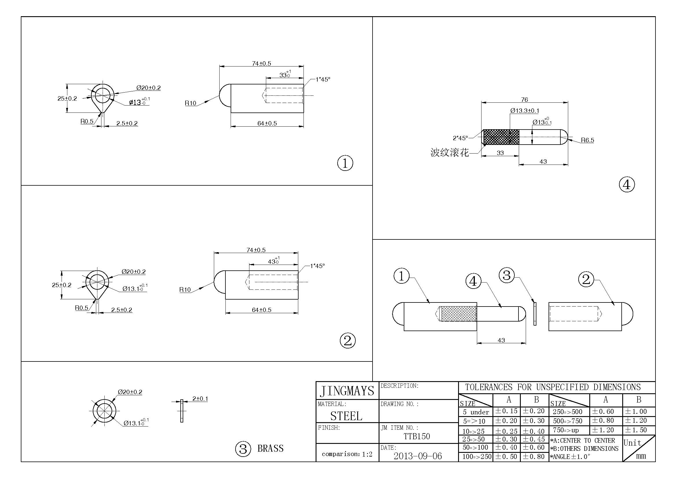 150mm 鐵料焊接鉸鍊 - TTB150