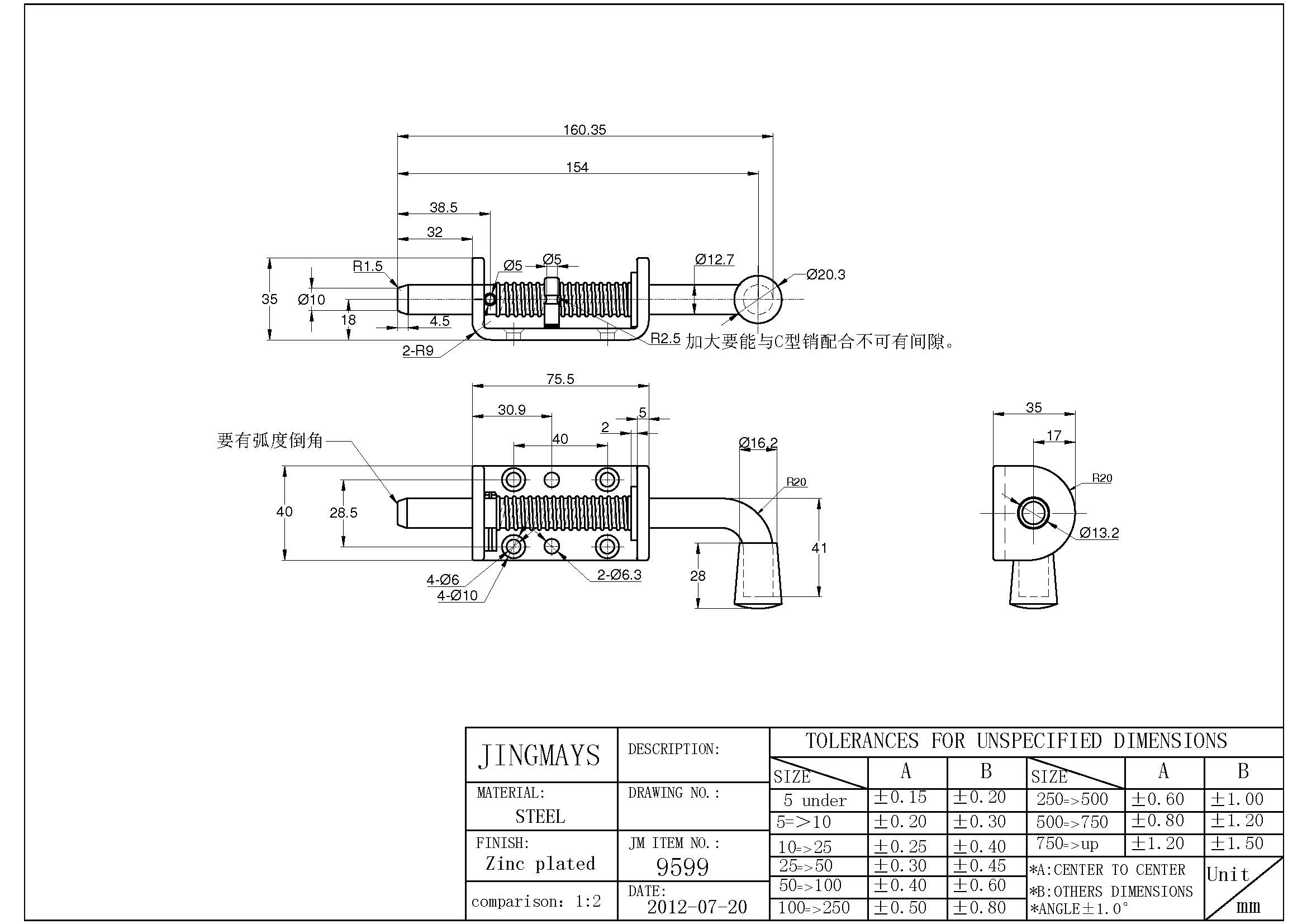 Spring Bolt Latch Steel Zinc Plated - 9599