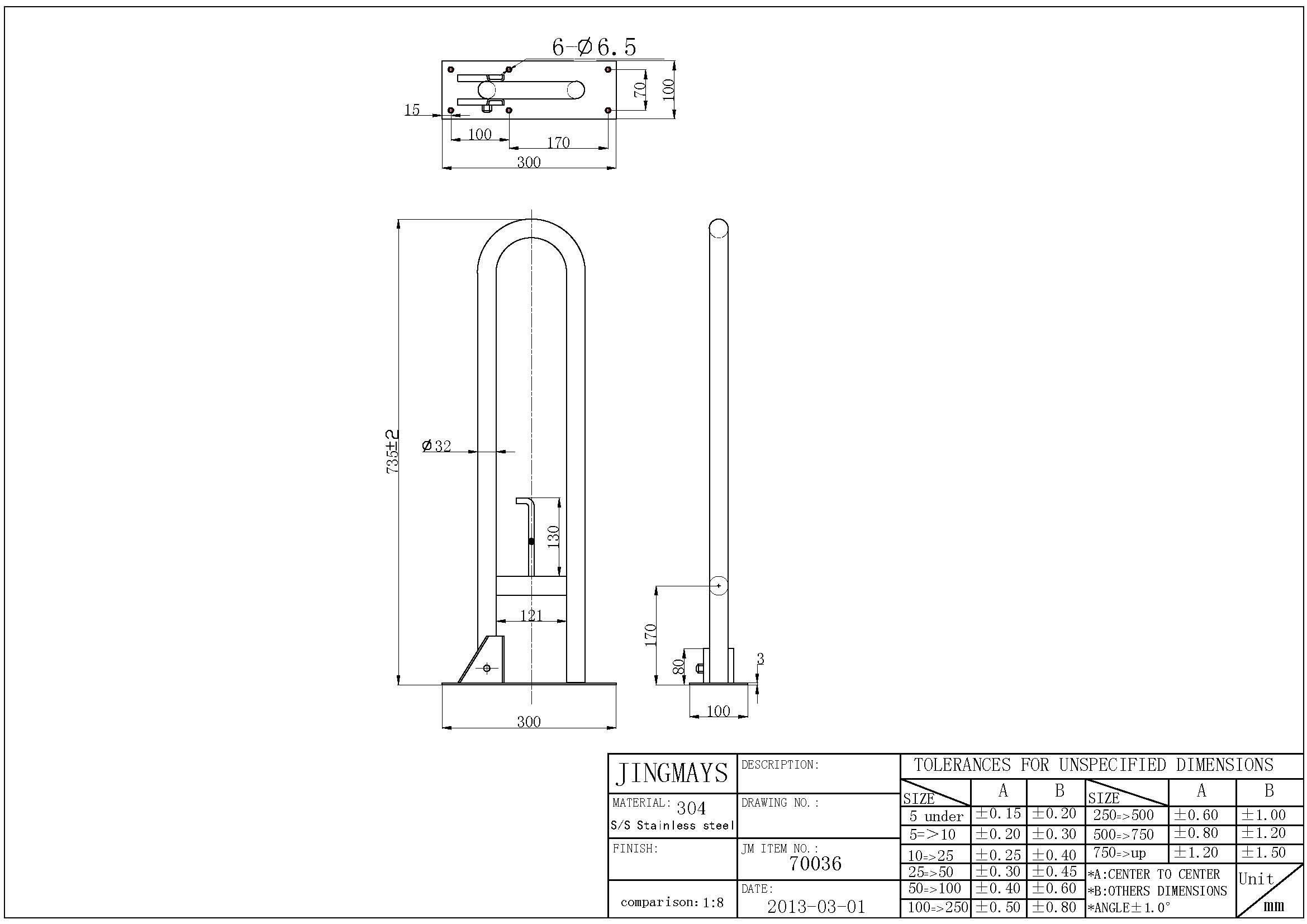 Swing Up Grab Bar With Toilet Paper Holder - 70036