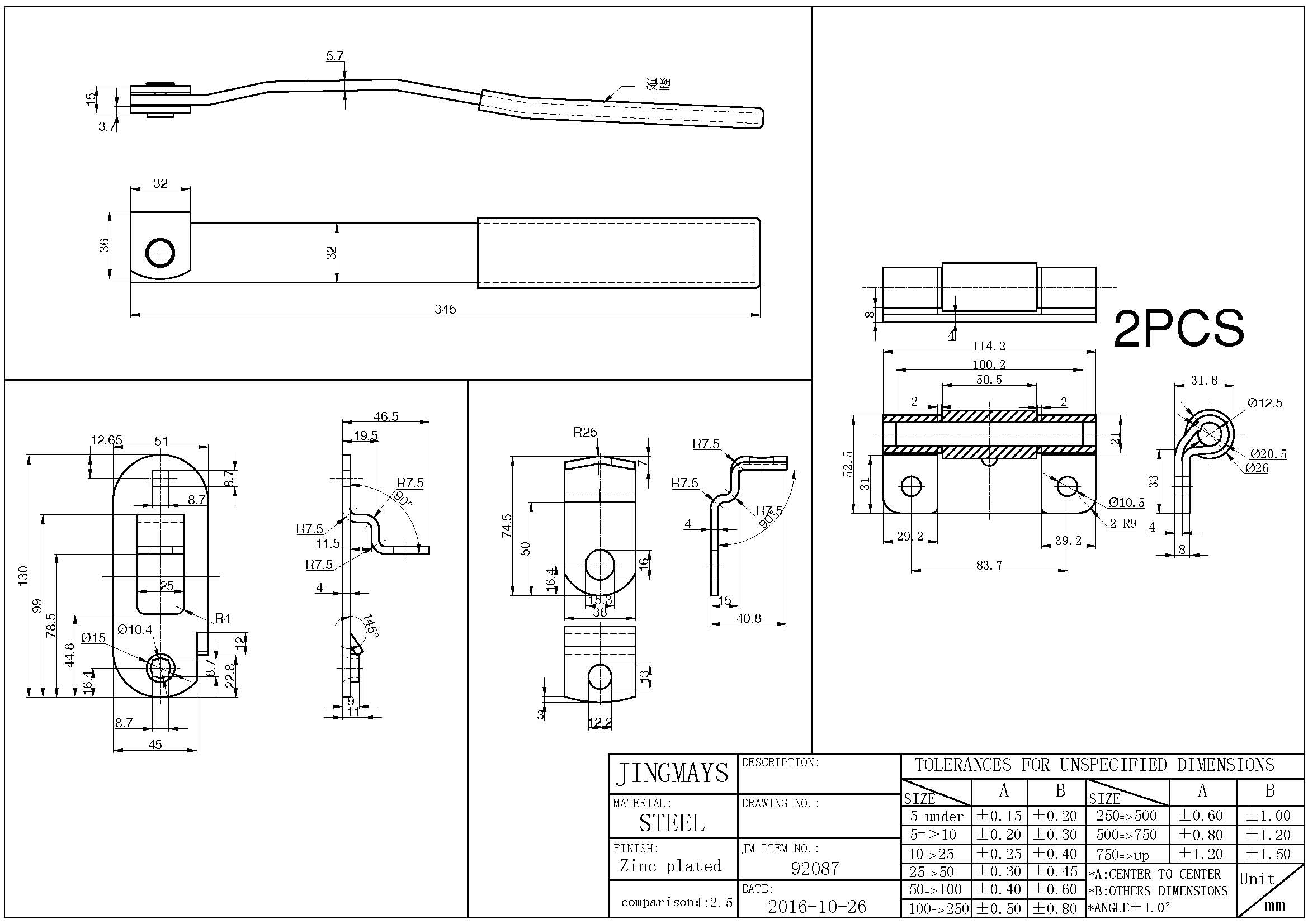 Trailer Door Latch Steel Zinc Plated - 92087