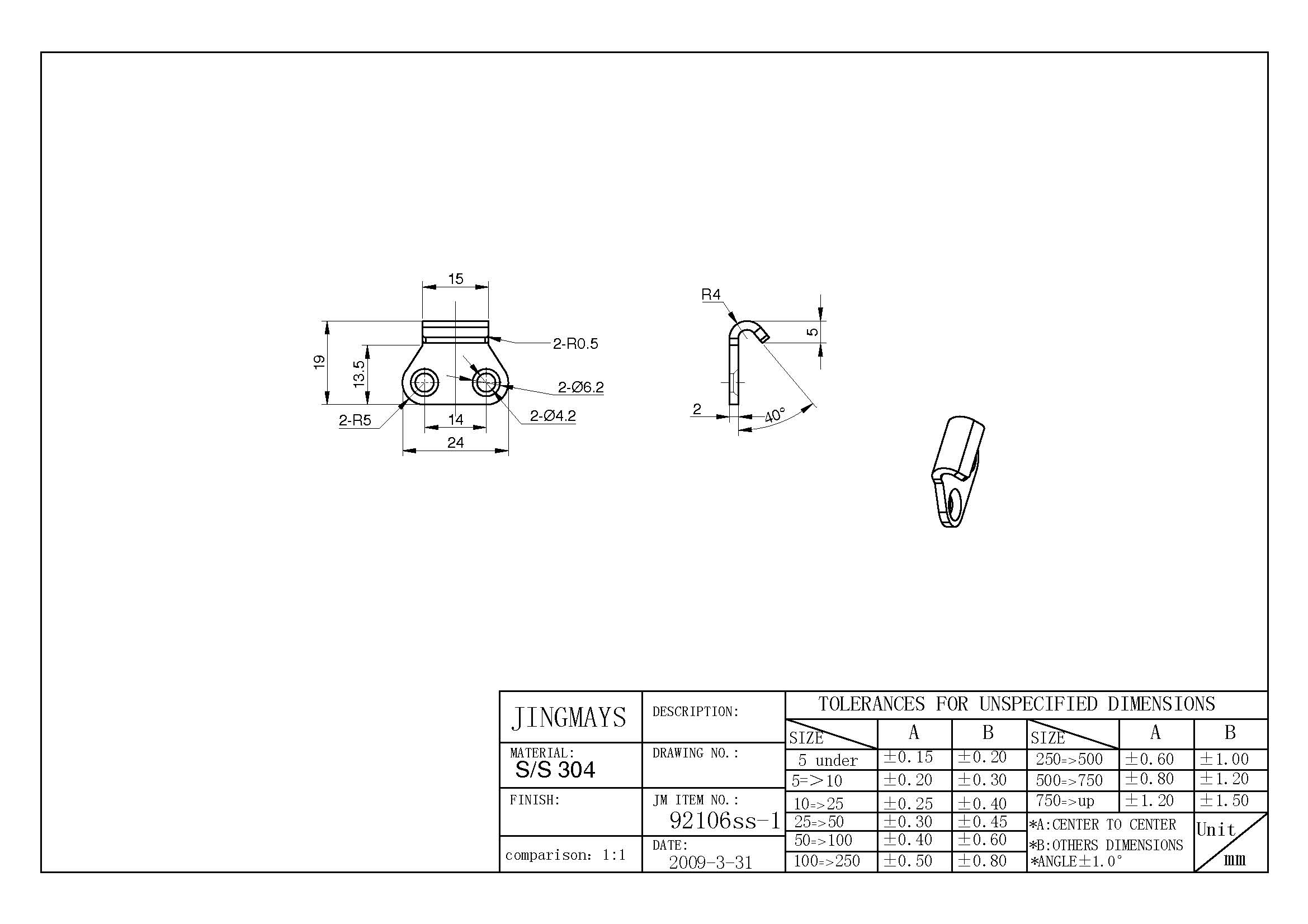 Latch Keeper Stainless Steel Plain - 92106SS-1