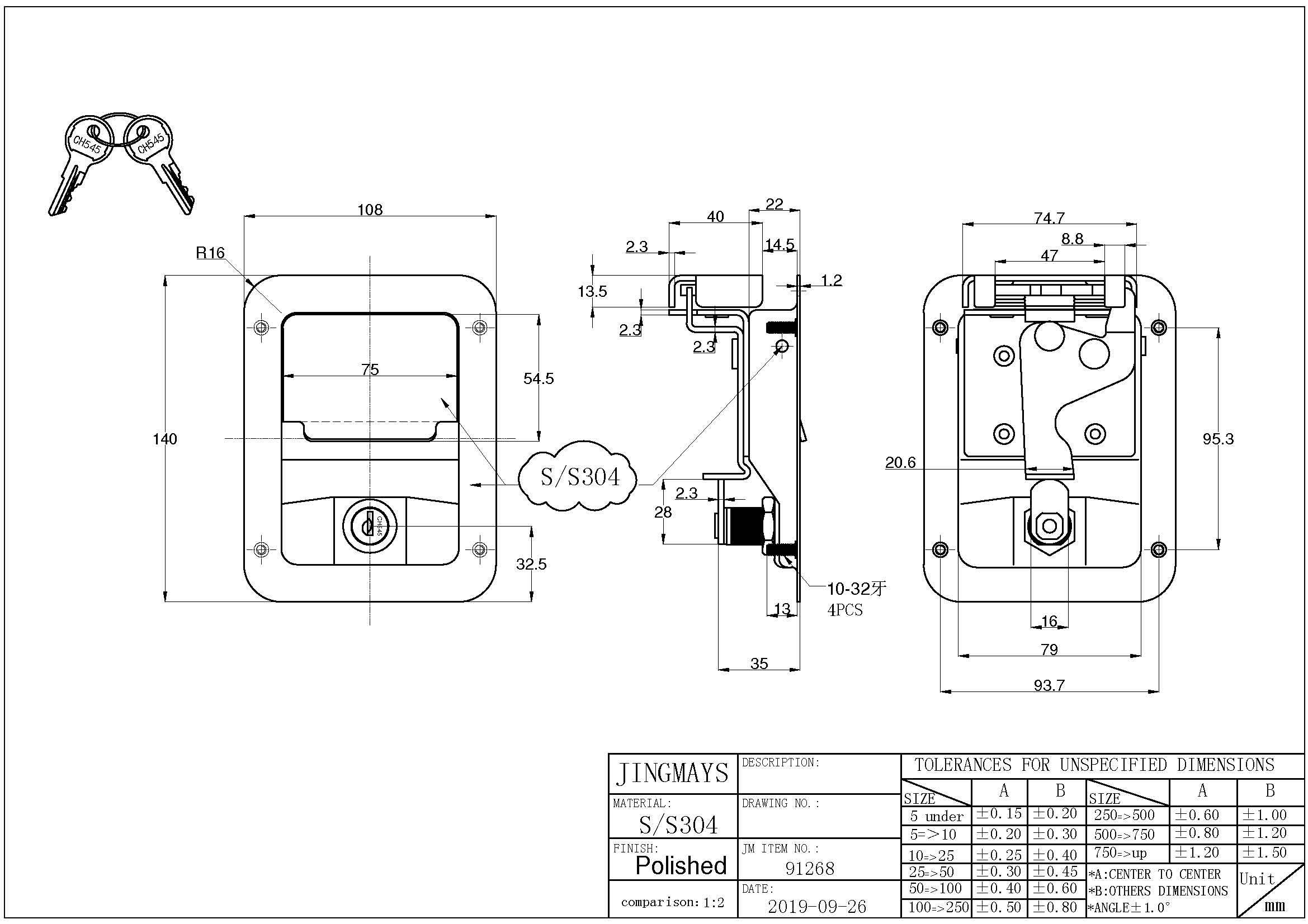 Locking Stainless Steel Polished Rotary Paddle Latch - 91268