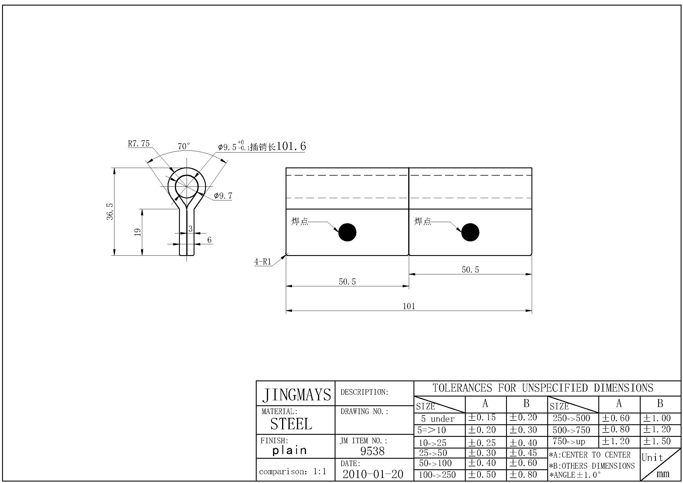 Weld on Hinge Steel Plain - 9538