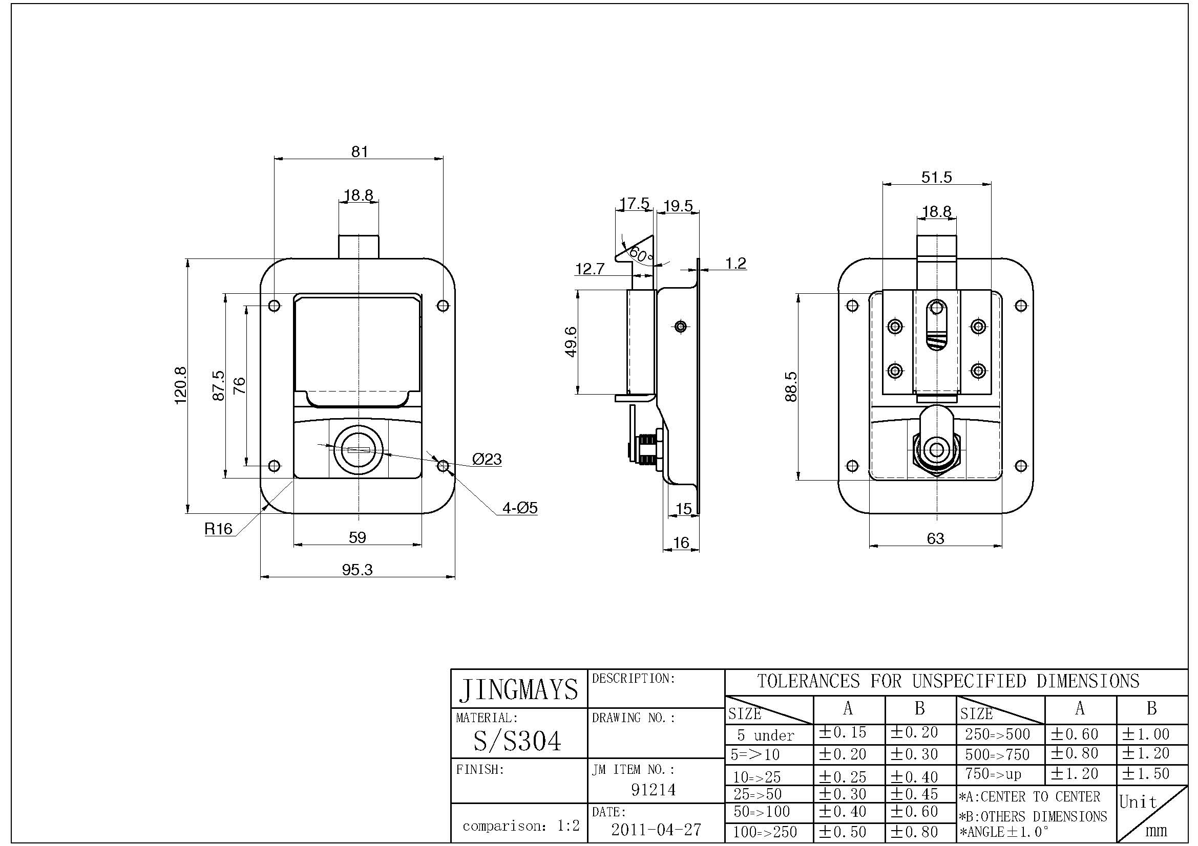 Locking Stainless Steel Polished Paddle Latch - 91214