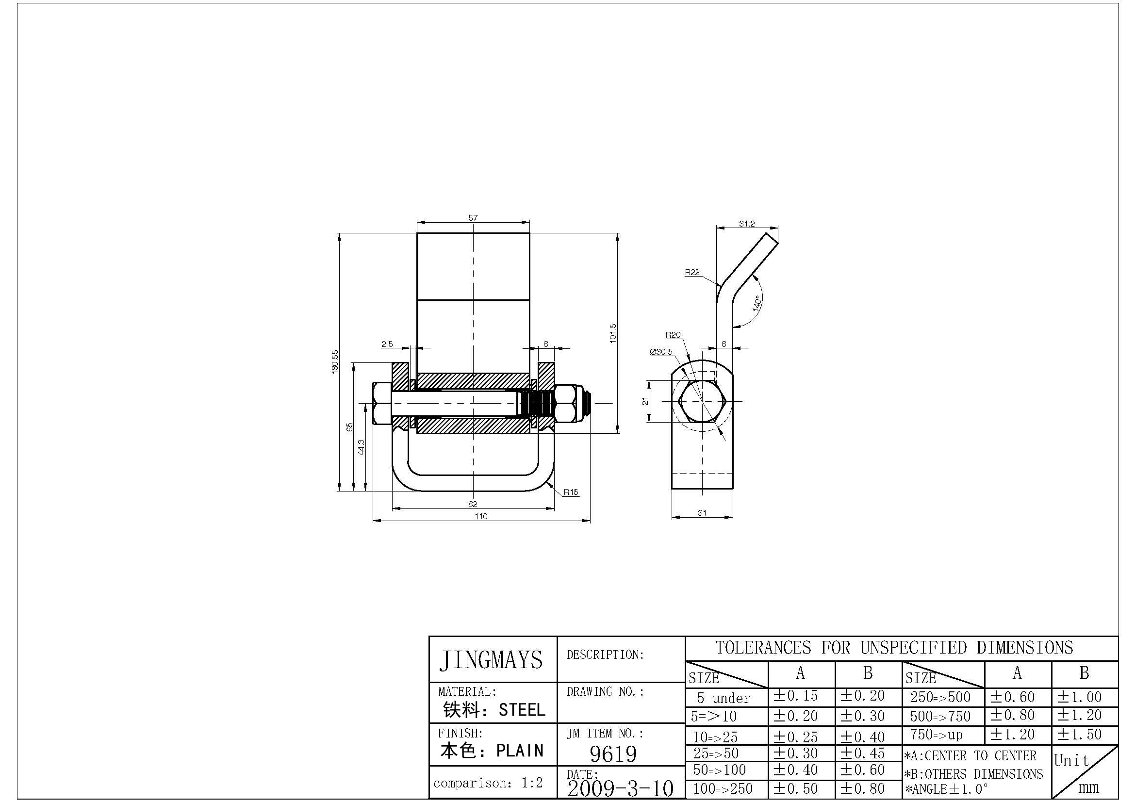 Hinge Steel Plain W/Grease Fitting - 9619