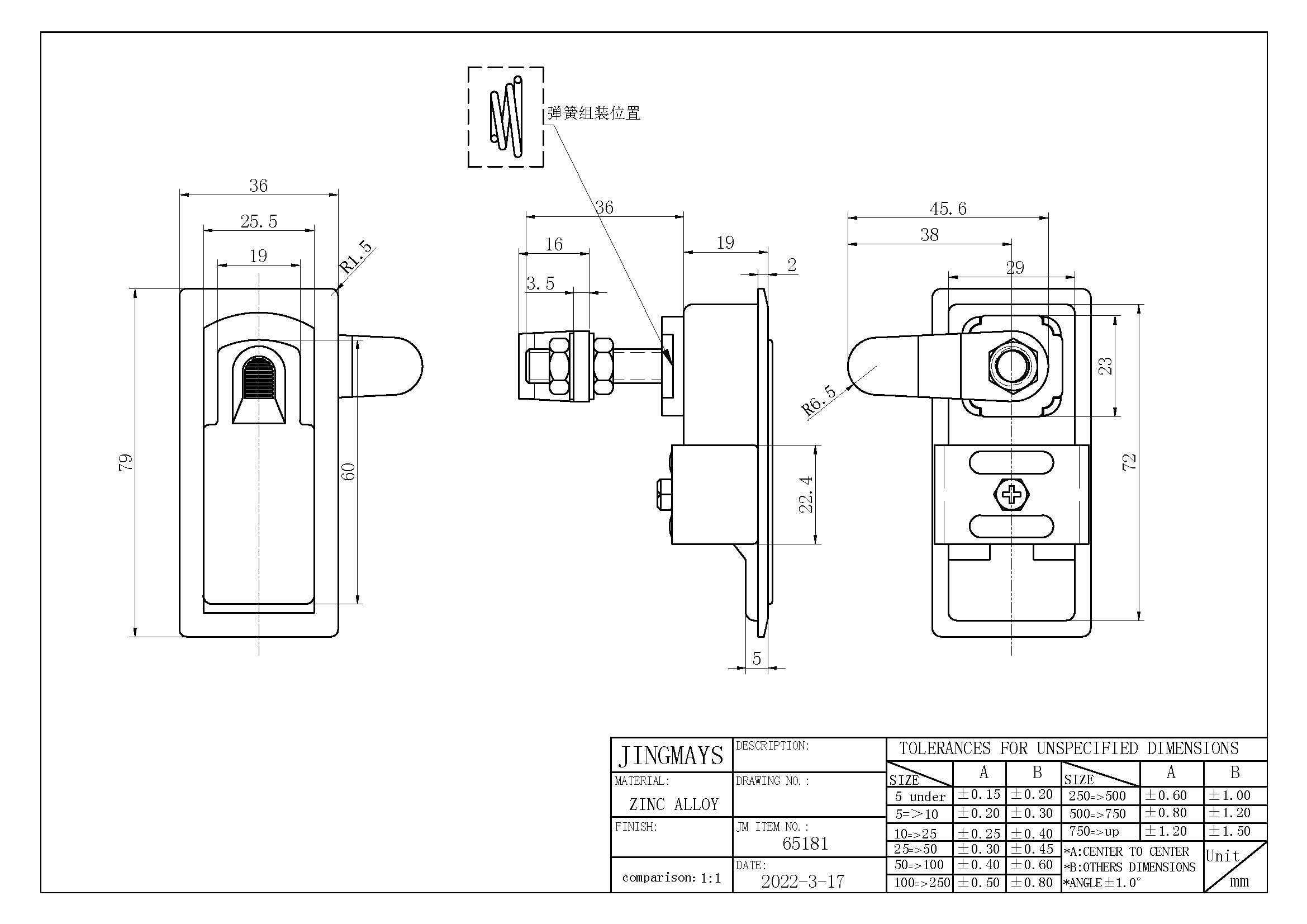 Non Locking Zinc Alloy Black Compression Latch - 68181